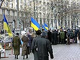 В Киеве началась акция протеста "Украина без Кучмы"