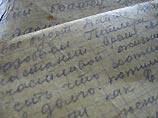 Письма с фронта: документальный роман Великой Отечественной