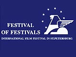 В Петербурге открывается Международный кинофестиваль "Фестиваль Фестивалей" В Петербурге открывается Международный кинофестиваль "Фестиваль Фестивалей"