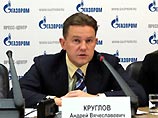 "Сделке с "Роснефтегазом" будет посвящено выступление Миллера", - сообщил накануне журналистам замглавы "Газпрома" Андрей Круглов. Он объяснил, что "акции находятся на балансе дочерних предприятий концерна