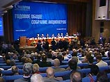 Либерализация рынка акций "Газпрома" будет завершена к концу текущего года, заявил председатель cовета директоров "Газпрома" Дмитрий Медведев, открывая готовое собрание акционеров газового концера