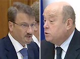 The Wall Street Journal: скандал в правительстве вскрыл тщетность попыток возродить буксующую экономику The Wall Street Journal: скандал в правительстве вскрыл тщетность попыток возродить буксующую экономику