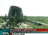 Серия терактов в Дагестане - взорваны поезд, школа и милицейский УАЗ Серия терактов в Дагестане - взорваны поезд, школа и милицейский УАЗ