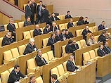 В 2005 году парламентские каникулы короче обычного - весной депутаты лишили себя некоторых привилегий, подкорректировав закон о собственном статусе, в частности сократили продолжительность ежегодных оплачиваемых отпусков с 48 до 42 дней В 2005 году парламентские каникулы короче обычного - весной депутаты лишили себя некоторых привилегий, подкорректировав закон о собственном статусе, в частности сократили продолжительность ежегодных оплачиваемых отпусков с 48 до 42 дней