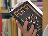 Израильские официальные лица пытаются понять, что побудило российского Генерального прокурора приказать начать расследование в отношении одной из еврейских организаций в России за распространение российского перевода краткого изложения "Шулхан Арух" Израильские официальные лица пытаются понять, что побудило российского Генерального прокурора приказать начать расследование в отношении одной из еврейских организаций в России за распространение российского перевода краткого изложения "Шулхан Арух"