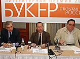 Объявлен "длинный список" претендентов на российского "Букера" Объявлен "длинный список" претендентов на российского "Букера"