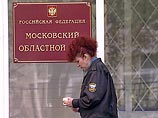 Московский областной суд в среду принял решение о ликвидации Национал-большевистской партии (НБП) Московский областной суд в среду принял решение о ликвидации Национал-большевистской партии (НБП)
