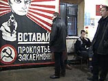 Суд запретил Национал-большевистскую партию, но НБП продолжит деятельность Суд запретил Национал-большевистскую партию, но НБП продолжит деятельность