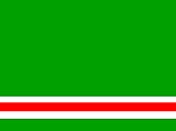 В Чечне назначен министр финансов В Чечне назначен министр финансов