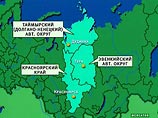 Путин создает новый субъект РФ, объединив Красноярский  край с Таймырским и Эвенкийским АО