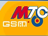 МТС в Туркмении лишили лицензии, как только компания купила местного оператора связи МТС в Туркмении лишили лицензии, как только компания купила местного оператора связи