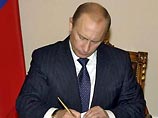 Путин отменил налог на наследуемое имущество