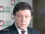 Явлинский вновь отверг возможность объединения с СПС Явлинский вновь отверг возможность объединения с СПС