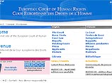В сети появился обновленный и модернизированный сайт Европейского суда по правам  человека