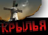 В Тушино возвращается рок-фестиваль "Крылья"