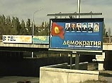 В Киргизии опасаются, что выборы президента могут не состояться из-за низкой явки избирателей В Киргизии опасаются, что выборы президента могут не состояться из-за низкой явки избирателей