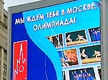 Басаев решил подмочить репутацию Москвы накануне голосования о месте проведения Олимпиады-2012 Басаев решил подмочить репутацию Москвы накануне голосования о месте проведения Олимпиады-2012