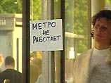 Главной причиной майской энергоаварии стали неправильные действия диспетчеров, заключила парламентская комиссия Главной причиной майской энергоаварии стали неправильные действия диспетчеров, заключила парламентская комиссия