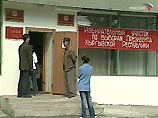 Киргизия выбирает нового президента на место свергнутого Аскара Акаева Киргизия выбирает нового президента на место свергнутого Аскара Акаева