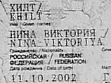 Русская девочка, убитая своей приемной матерью в начале июля в США, имела американское гражданство. "При усыновлении ребенок получает гражданство США", - сообщил ИТАР-ТАСС источник в посольстве Российской Федерации Русская девочка, убитая своей приемной матерью в начале июля в США, имела американское гражданство. "При усыновлении ребенок получает гражданство США", - сообщил ИТАР-ТАСС источник в посольстве Российской Федерации