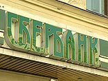 В Екатеринбурге преступник оставил муляж бомбы в банке, который он не сумел ограбить В Екатеринбурге преступник оставил муляж бомбы в банке, который он не сумел ограбить
