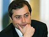 Радиостанция "Свобода" опубликовала стенограмму закрытого доклада Владислава Суркова, прочитанного им на закрытом заседании Генерального совета объединения "Деловая Россия" 17 мая 2005 г Радиостанция "Свобода" опубликовала стенограмму закрытого доклада Владислава Суркова, прочитанного им на закрытом заседании Генерального совета объединения "Деловая Россия" 17 мая 2005 г