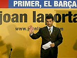Президент "Барселоны" устроил стриптиз в аэропорту 