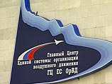 ВВС потребует с Минтранса полмиллиона рублей за инцидент с вьетнамским самолетом ВВС потребует с Минтранса полмиллиона рублей за инцидент с вьетнамским самолетом