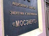 Из-за учений "Мосэнерго" в 5 районах Подмосковья исчезло электричество Из-за учений "Мосэнерго" в 5 районах Подмосковья исчезло электричество