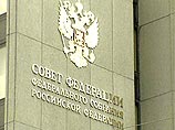 Совет Федерации одобрил изменения избирательного законодательства