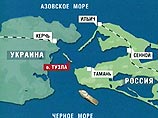 На Украине считают, что Россия признала принадлежность острова Коса Тузла Украине