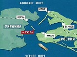 На Украине считают, что Россия признала принадлежность острова Коса Тузла Украине На Украине считают, что Россия признала принадлежность острова Коса Тузла Украине