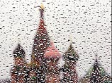В Москве и Подмосковье ожидаются дожди и грозы