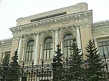 ЦБ отозвал лицензию у "Русского банка капитала" ЦБ отозвал лицензию у "Русского банка капитала"