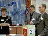 Свыше половины россиян не верят, что выборы отражают мнение народа Свыше половины россиян не верят, что выборы отражают мнение народа