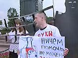 В субботу в Москве на Пушкинской площади состоялся пикет в поддержку животных и против преследования ветврачей