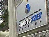 "Газпром" и "Нафтогаз Украины" урегулировали проблему российского газа