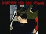 МВД Грузии опубликовало фото подозреваемого в покушении на президента США (ФОТО, ВИДЕО)
