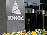 Суд увеличил сумму исковых требований "Юганскнефтегаза" к ЮКОСу до 226 млрд рублей Суд увеличил сумму исковых требований "Юганскнефтегаза" к ЮКОСу до 226 млрд рублей