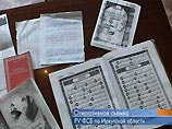 В Иркутске задержан боевик, причастный к терактам на Северном Кавказе
В Иркутске задержан боевик, причастный к терактам на Северном Кавказе
