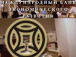 Московский банк экономического развития лишился лицензии за крупную недостачу