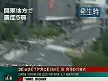 Сильное землетрясение в Японии. Возможны новые подземные толчки