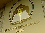 Из лагеря в Красноярском крае сбежал ещё один воспитанник. Милиция ищет четверых подростков Из лагеря в Красноярском крае сбежал ещё один воспитанник. Милиция ищет четверых подростков