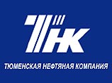 Канадская компания требует с ТНК 1,5 млрд долларов Канадская компания требует с ТНК 1,5 млрд долларов
