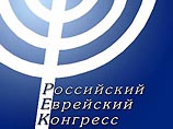 Российский еврейский конгресс и Московское бюро по правам человека объявляют акцию "Город без фашистских книг"