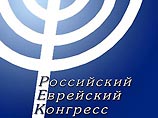 Российский еврейский конгресс и Московское бюро по правам человека объявляют акцию "Город без фашистских книг" Российский еврейский конгресс и Московское бюро по правам человека объявляют акцию "Город без фашистских книг"