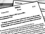 Леонид Рейман подписал указ, согласно которому операторы связи обязываются предоставлять ФСБ всю информацию о своих пользователях Леонид Рейман подписал указ, согласно которому операторы связи обязываются предоставлять ФСБ всю информацию о своих пользователях