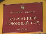 По данным "Коммерсанта", в понедельник Басманный районный суд Москвы по инициативе Генпрокуратуры принял постановление об аресте акций ИФК. Вчера днем бумаги были арестованы