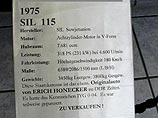На аукционе eBay продается служебный ЗИЛ экс-руководителя ГДР Эриха Хонеккера
