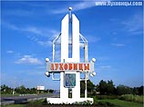 В подмосковных Луховицах установят памятник огурцу В подмосковных Луховицах установят памятник огурцу